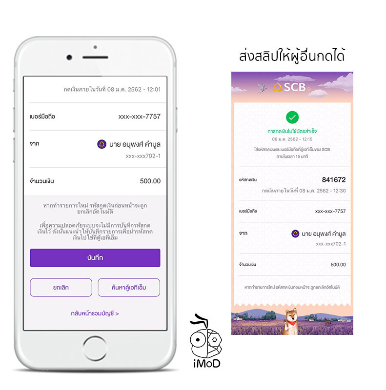 How To Draw Money From Atm With Out Card 7
