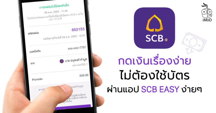 How To Draw Money From Atm With Out Card