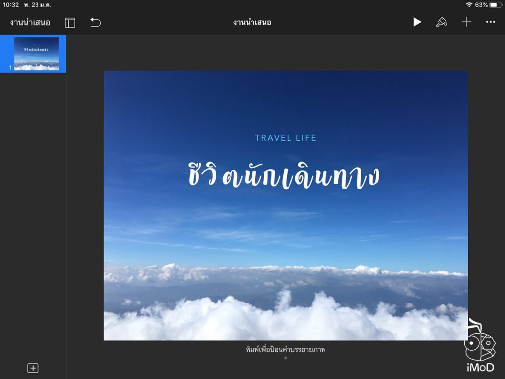 How To Install Other Font Iphone Ipad 10