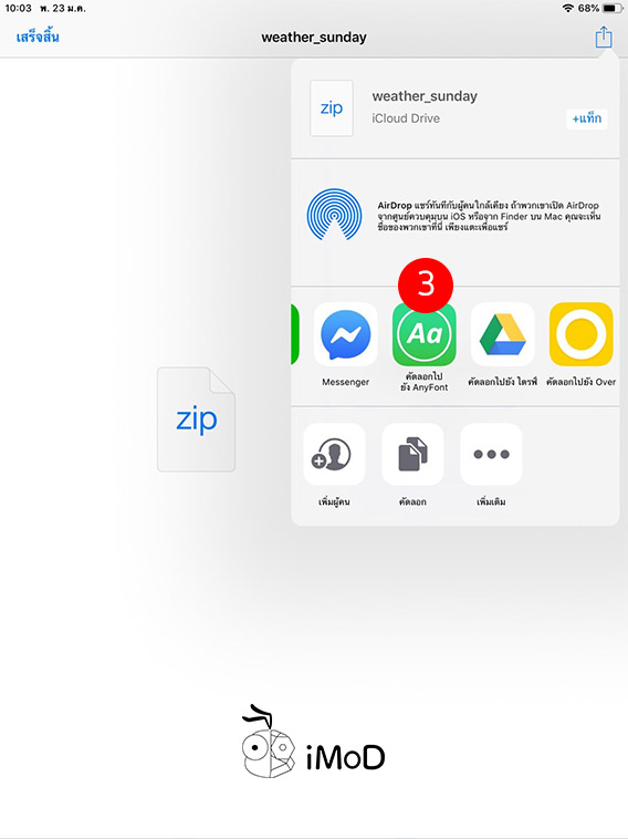 How To Install Other Font Iphone Ipad 2