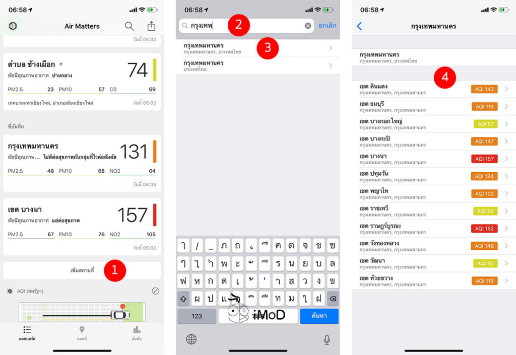 How To Set Apple Watch Face Aqi By Air Matters 2