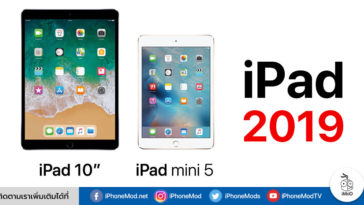 Ipad 2019