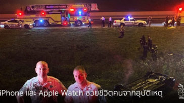 Iphone Apple Watch Save Human Life From Car Accident Cover