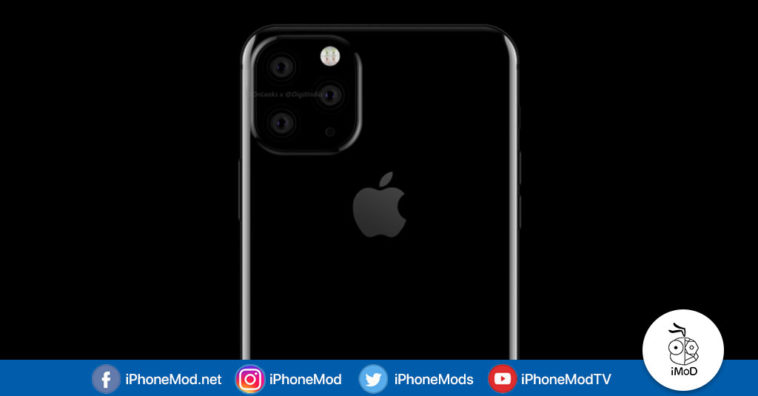 Iphone Xi 2019 Three Camera Render