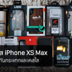 Iphone Xs Max Case Review 425 Degree