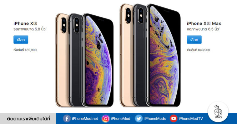 Iphone Xs Price