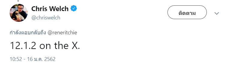 Iphone Xs Smart Battery Case Support Iphone X Require Ios 12 1 3 Img 2