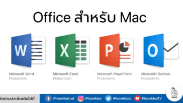 Microsoft Released Office For Mac Download At Mac App Store