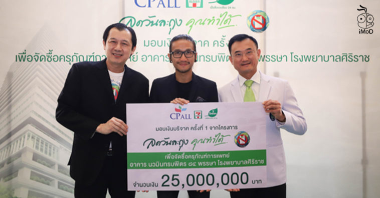 Reduce Plastic Bag For Medical Instruments