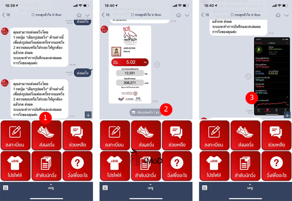 Run For Aed 2019 Virtual Run 3