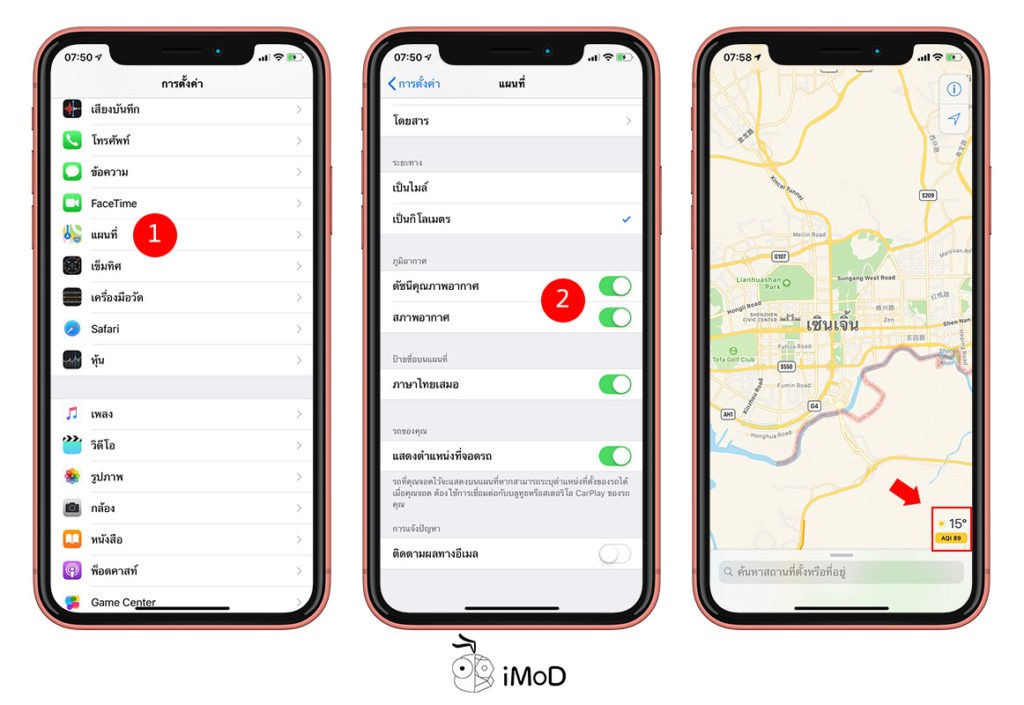 Setting Show Aqi On Maps Ios 12 2 Beta 1 Developer 1