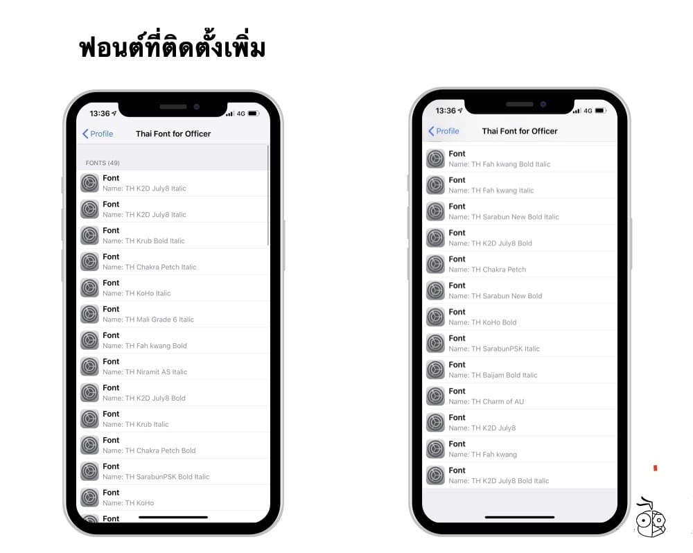 Thai Font For Officer 03