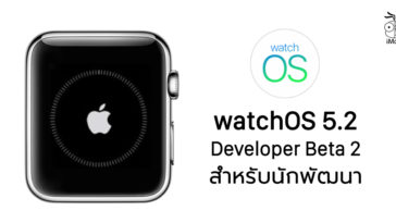 Watchos 5 2 Beta 2 Developer Release