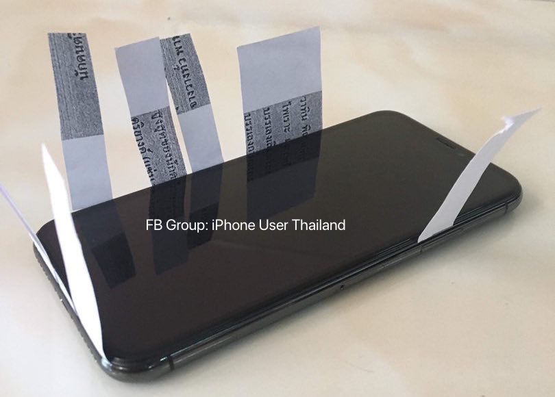 กระดาษสอด Iphone