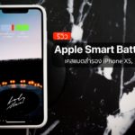 Apple Smart Battery Case Iphone Xs Xs Max Xr Review Cover