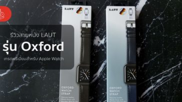 Laut Apple Watch Strap Oxford Cover 1222726