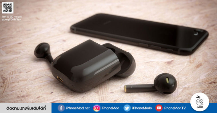 Airpods 2 Renders