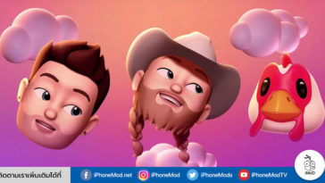 Apple Memoji Music Video Ad