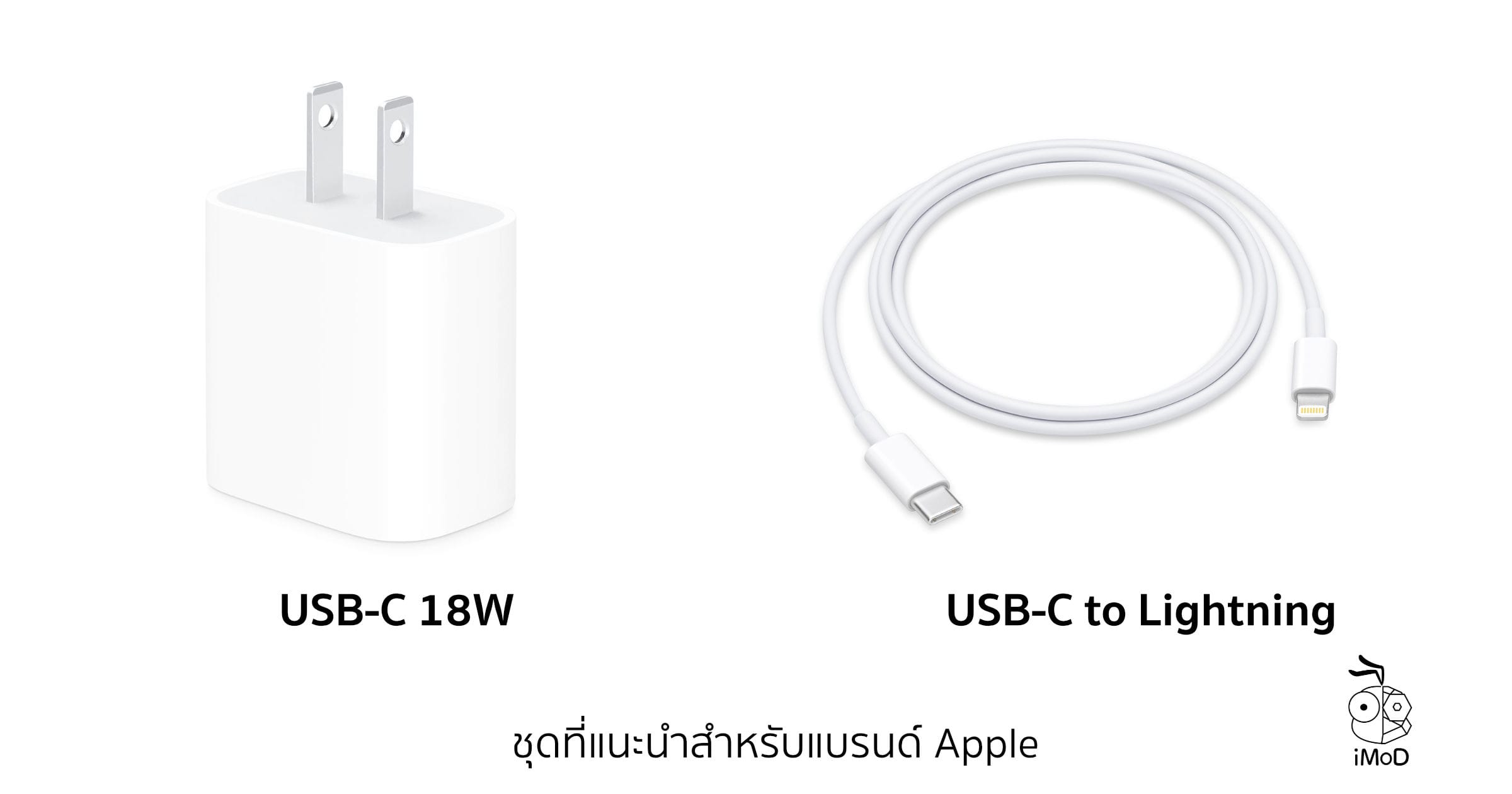 Apple Usbc 18w Adapter With Usbc To Lightning