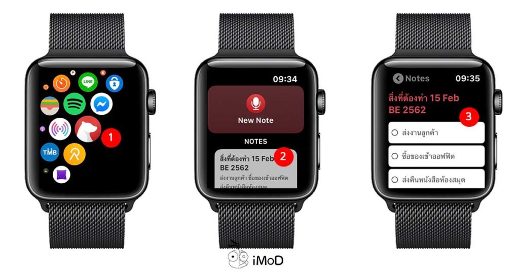 Bear Note App For Iphone Apple Watch 7