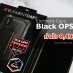 Element Case Black Ops Elite 18 Iphone Xs Max Cover