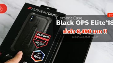Element Case Black Ops Elite 18 Iphone Xs Max Cover