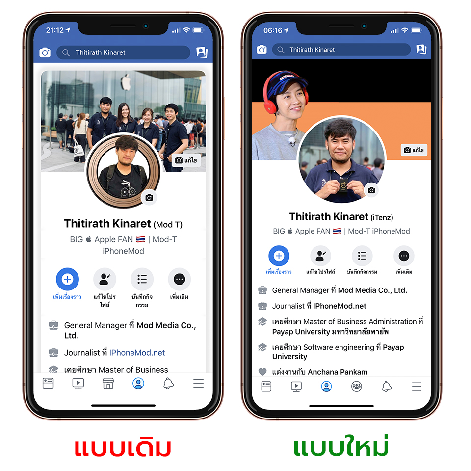 Facebook Ios Update Support Iphone Xs Max Xr Ipad Pro 2018 Resolution Img 2