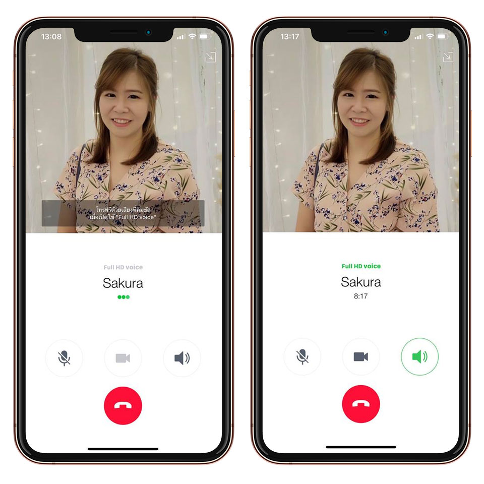 Full Hd Voice Line Calling Feature Img 2