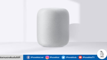 Homepod