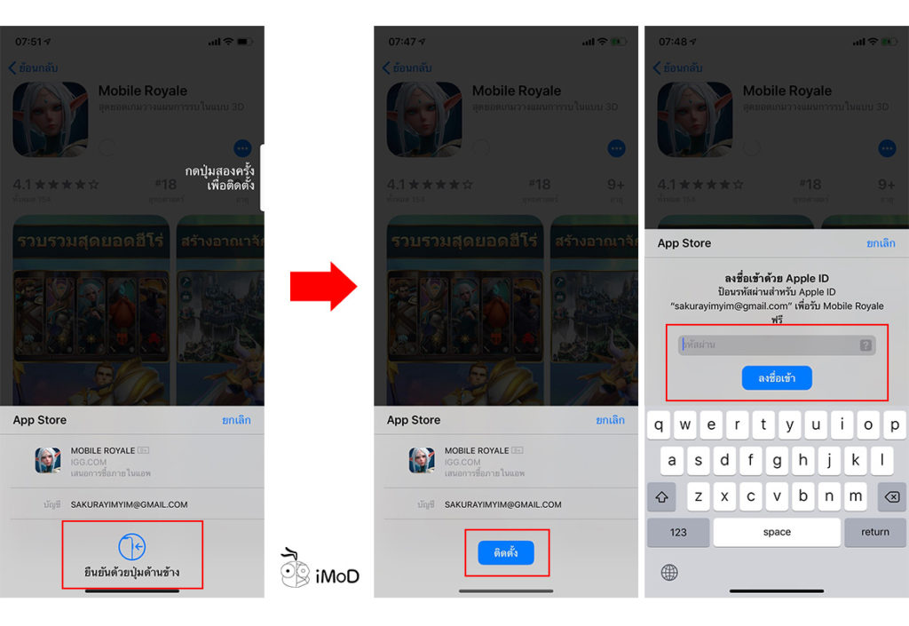 How To Change Download Appstore From Press Side Botton To Input Password Iphone X 3