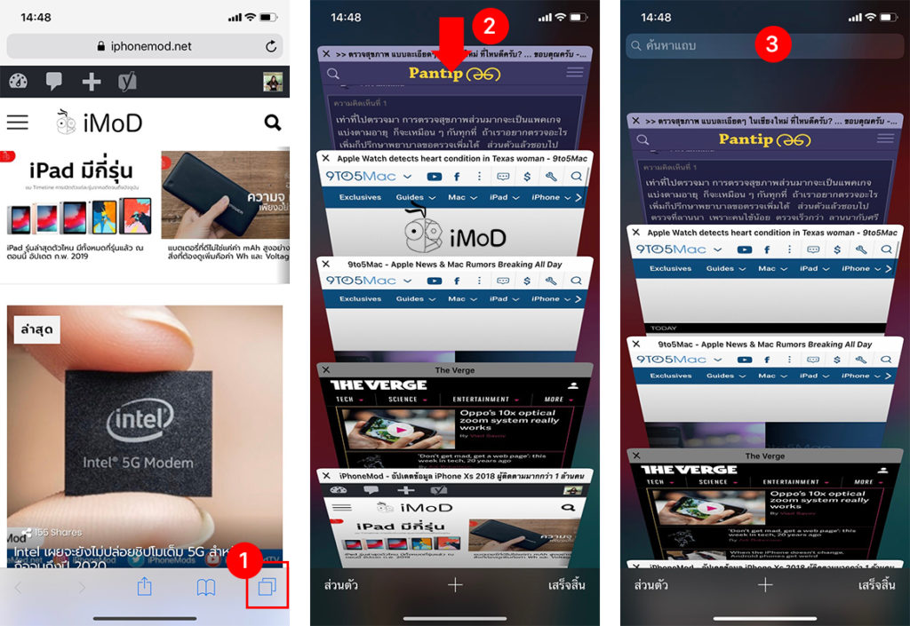 How To Close Search Tab Safari Iphone Ipad 1