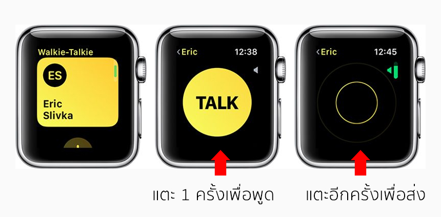 How To Enable Tap To Talk Walkie Talkie Apple Watch 2