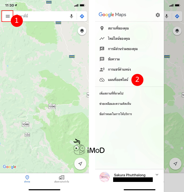 How To Use Google Maps Offline 4