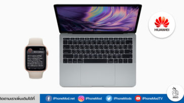 Huawei Try To Steal Apple Product Secret By Apple Supplier Report