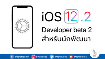 Ios 12 2 Developer Beta 2 Seed