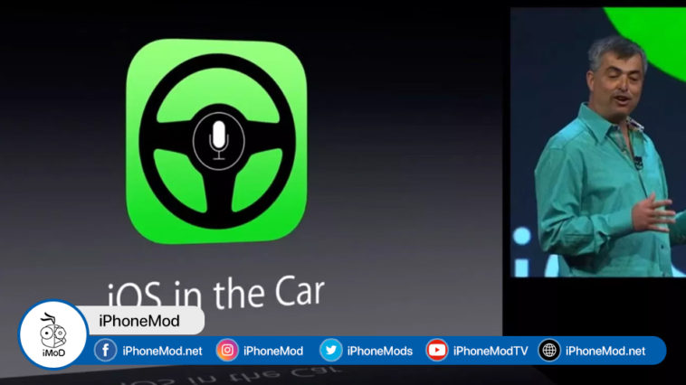 Ios In The Car 2013 Before Carplay
