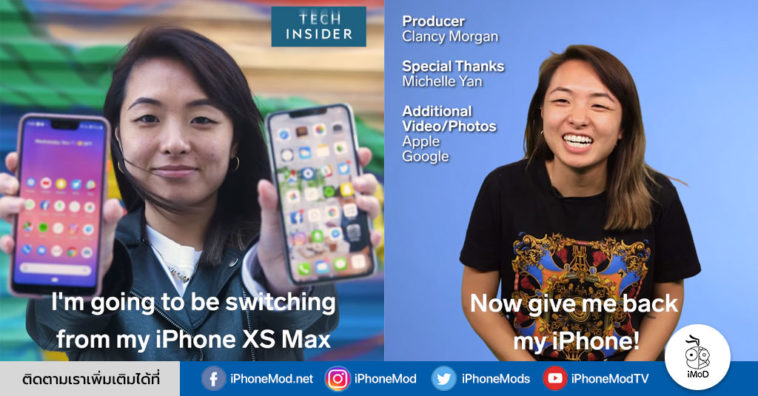 Iphone User Switch To Pixel 3 Xl One Week
