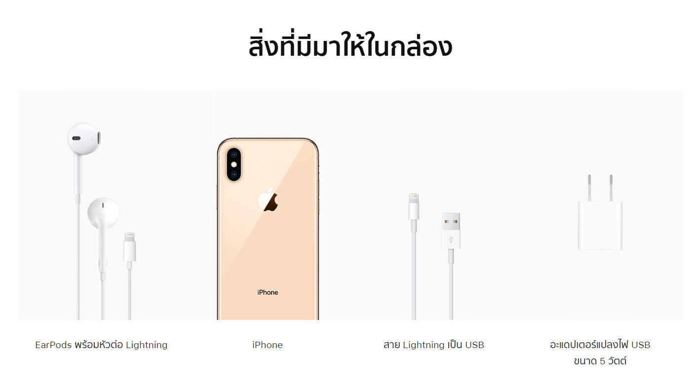 Iphone Xs Inbox