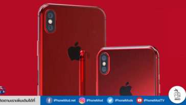 Iphone Xs Product Red Later This Month Rumors