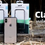 Mous Clarity Iphone Xs Max Xr Review Cover