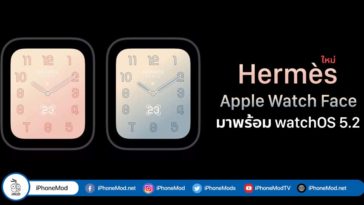 New Apple Watch Face Hermes Will Come With Watchos 5 2 Cover
