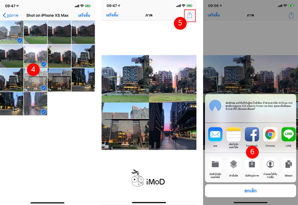 Photo Grid Iphone Shortcuts Ios 12 2