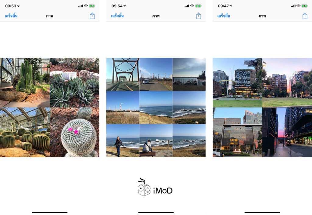 Photo Grid Iphone Shortcuts Ios 12 3