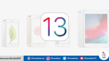 The Verifier Listed Ios 13 Unavailable Device