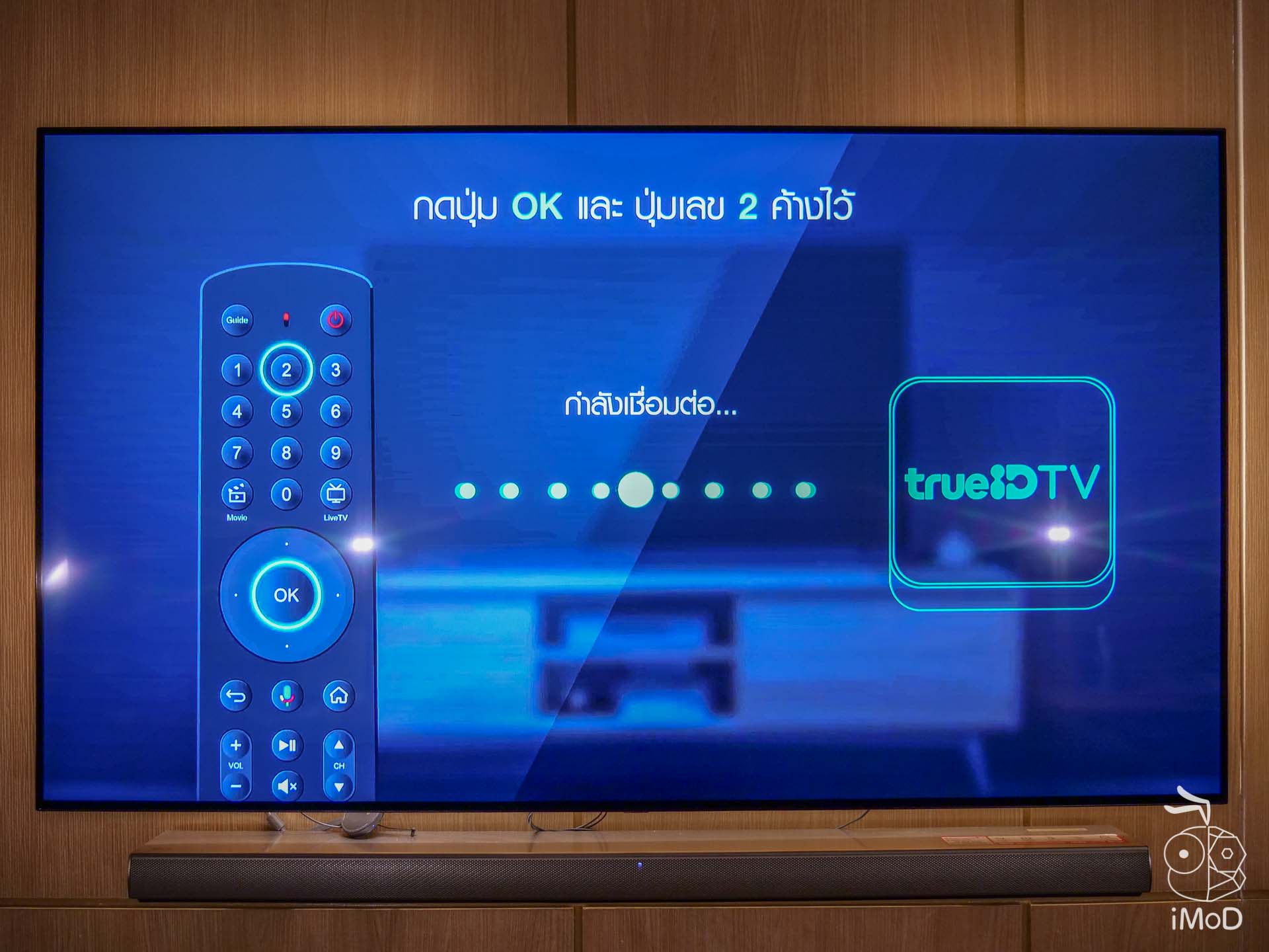 Trueid Tv กล่อง Android Tv รุ่น 2 Review 1222489