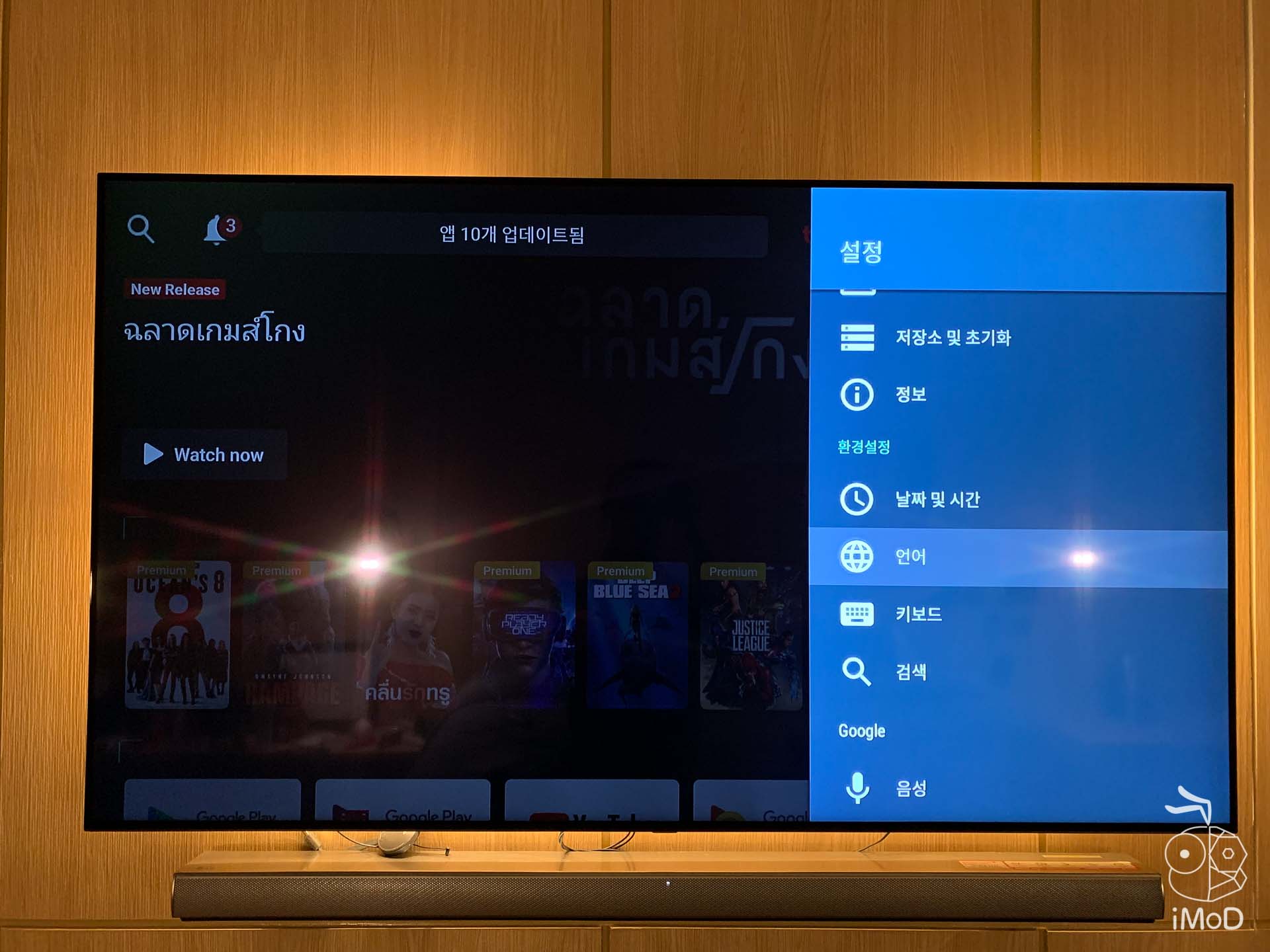 Trueid Tv กล่อง Android Tv รุ่น 2 Review 7185