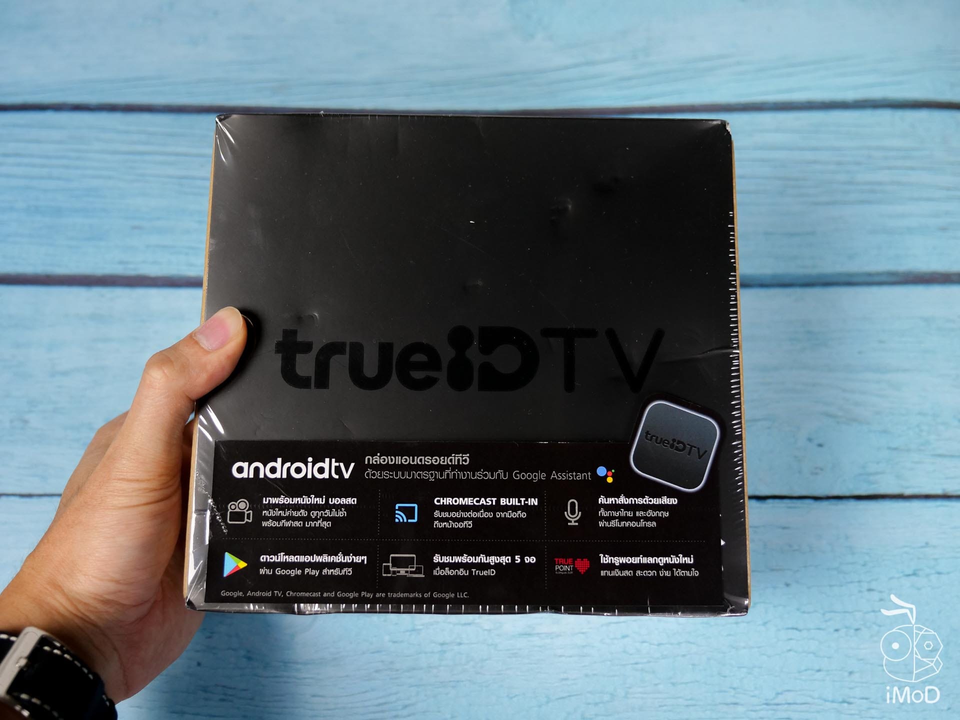 Trueid Tv กล่อง Android Tv รุ่น 2 Review 1222451