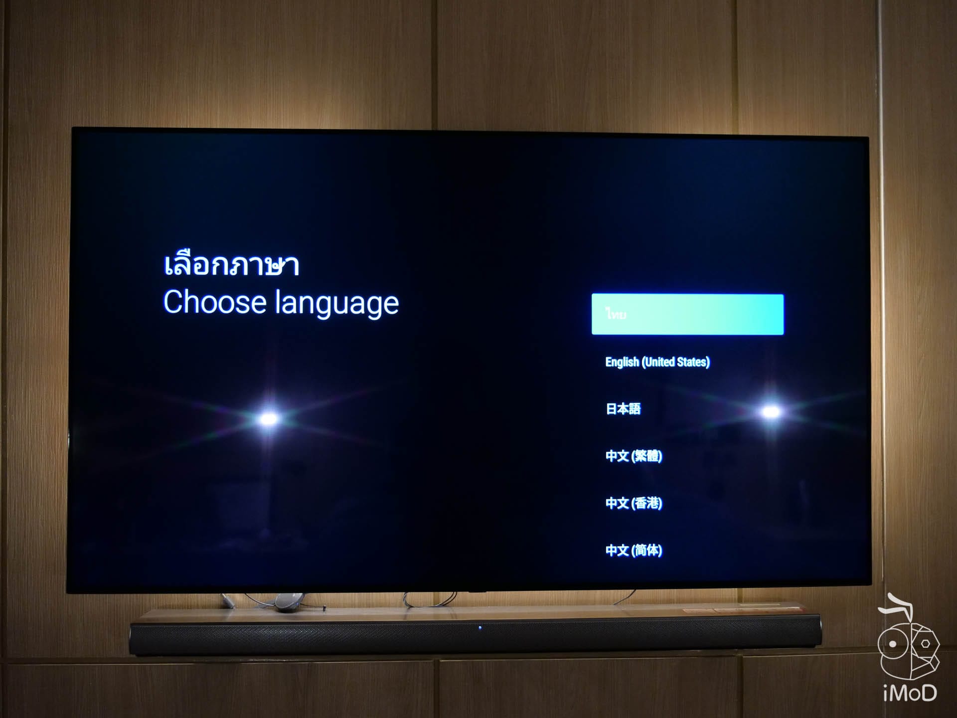 Trueid Tv กล่อง Android Tv รุ่น 2 Review 1222496