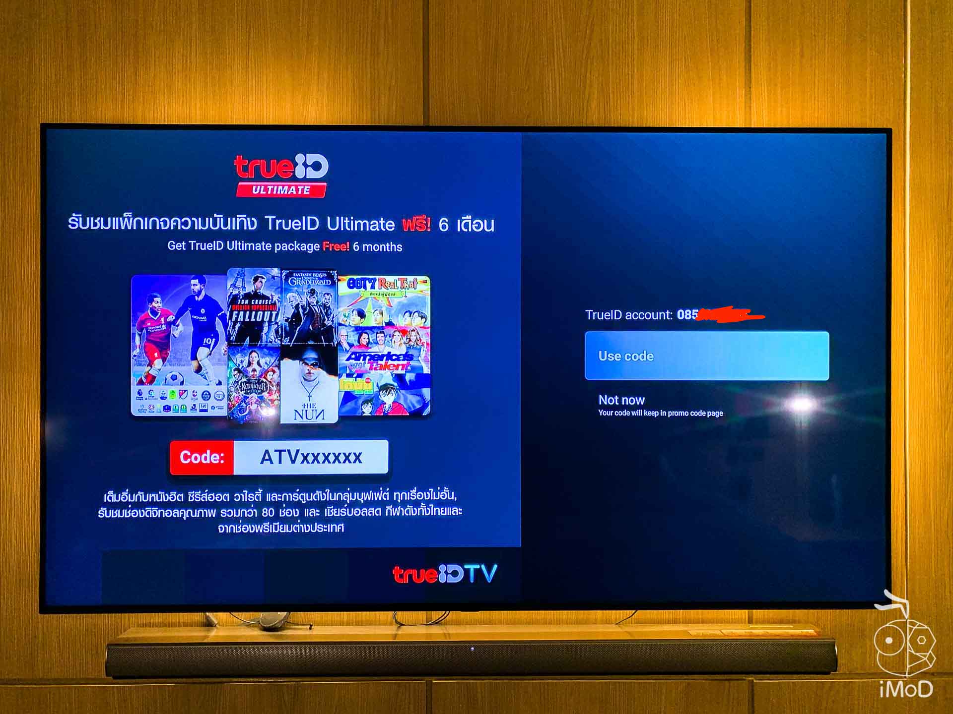 Trueid Tv กล่อง Android Tv รุ่น 2 Review 7180