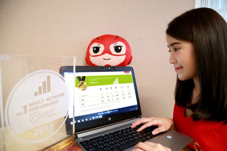 Truemove H Npref 2018